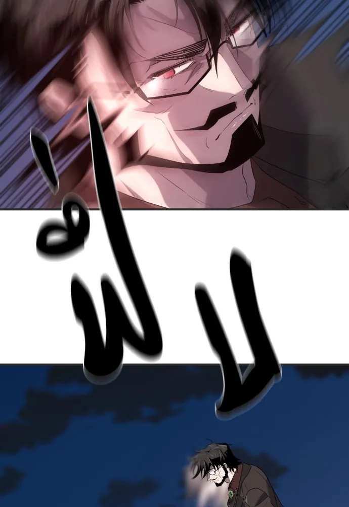 ยอดสถาปนิกผู้พิทักษ์อาณาจักร ตอนที่ 200 รูปที่ 74