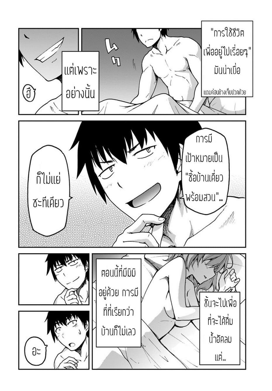 Manga-lc-com อ่านมังงะ อ่านการ์ตูน ออนไลน์ ฟรี Mezametara saikyou soubi to uchuusen-mochi datta no de, ikkodate mezashite youhei toshite jiyuu ni ikitai ตอนที่ 1 2 3 4 5 6 7 8 9 10 11 12 13 14 ฟรี ไม่มีโฆษณา Manga-lc - อ่าน มังงะ อ่าน การ์ตูน ออนไลน์ อ่านมังงะ ฟรี