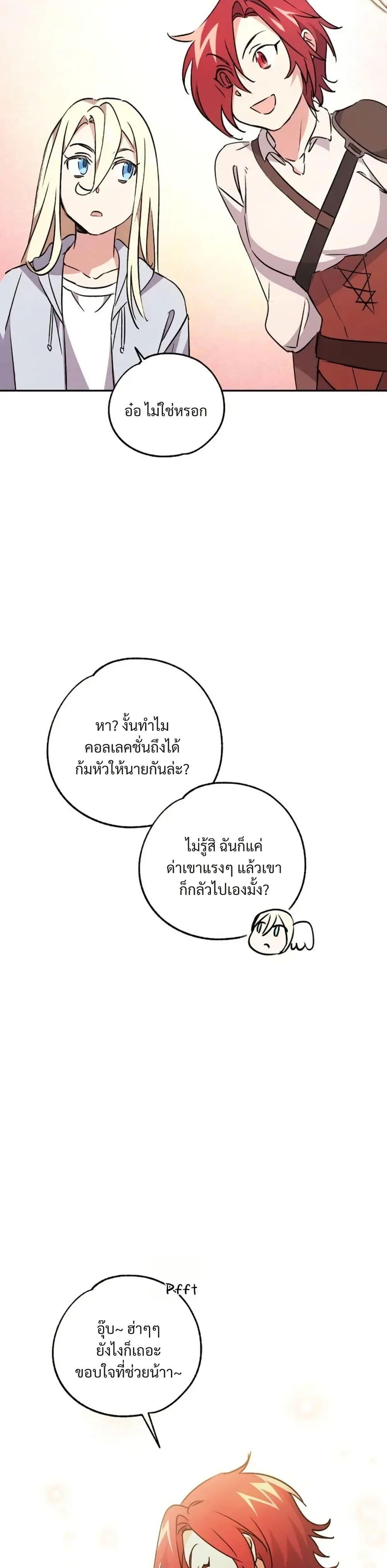 Manga-lc-com อ่านมังงะ อ่านการ์ตูน ออนไลน์ ฟรี Steal from the Devil’s Pocket ตอนที่ 1 2 3 4 5 6 7 8 9 10 11 12 13 14 ฟรี ไม่มีโฆษณา Manga-lc - อ่าน มังงะ อ่าน การ์ตูน ออนไลน์ อ่านมังงะ ฟรี