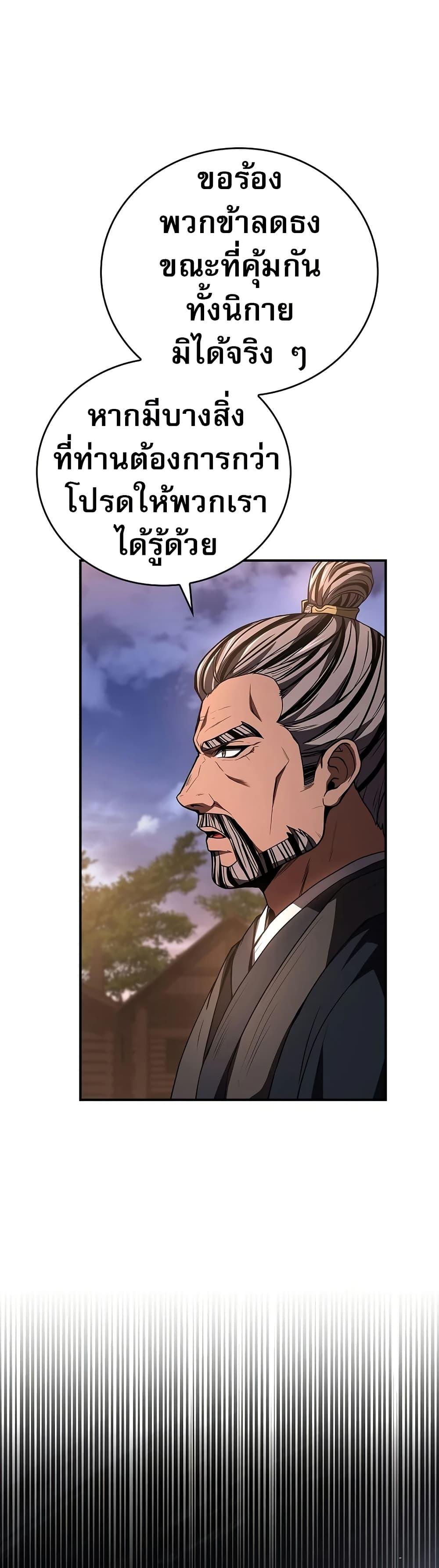 Manga-lc-com อ่านมังงะ อ่านการ์ตูน ออนไลน์ ฟรี Reincarnated Escort Warrior ตอนที่ 1 2 3 4 5 6 7 8 9 10 11 12 13 14 ฟรี ไม่มีโฆษณา Manga-lc - อ่าน มังงะ อ่าน การ์ตูน ออนไลน์ อ่านมังงะ ฟรี