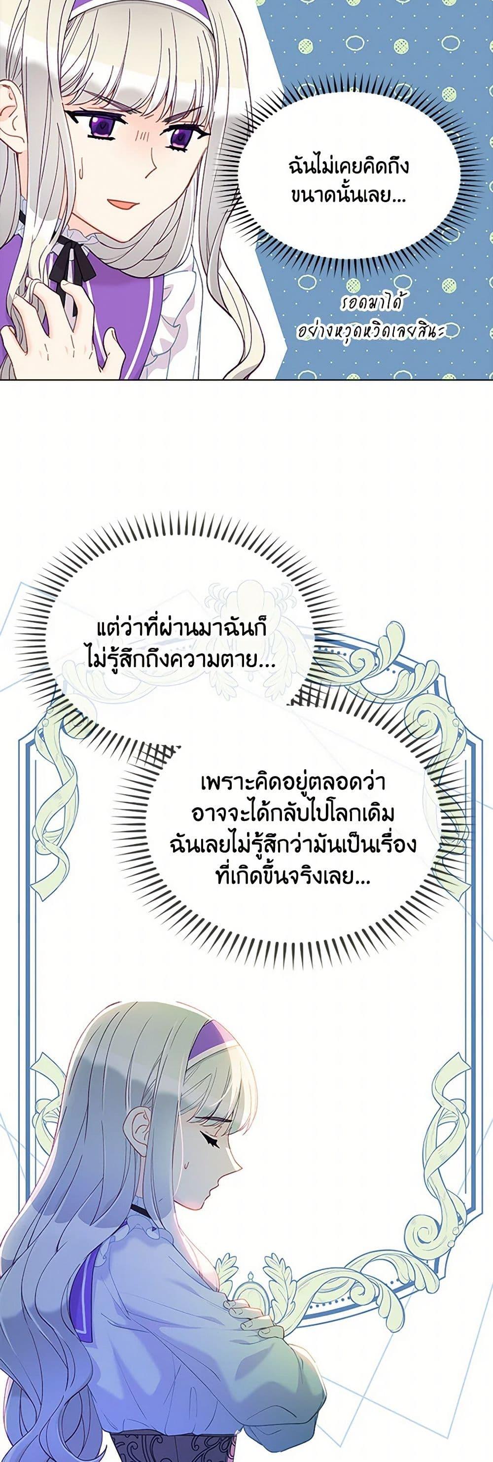 Manga-lc-com อ่านมังงะ อ่านการ์ตูน ออนไลน์ ฟรี The Mighty Extra – One Girl Changes the World ตอนที่ 1 2 3 4 5 6 7 8 9 10 11 12 13 14 ฟรี ไม่มีโฆษณา Manga-lc - อ่าน มังงะ อ่าน การ์ตูน ออนไลน์ อ่านมังงะ ฟรี