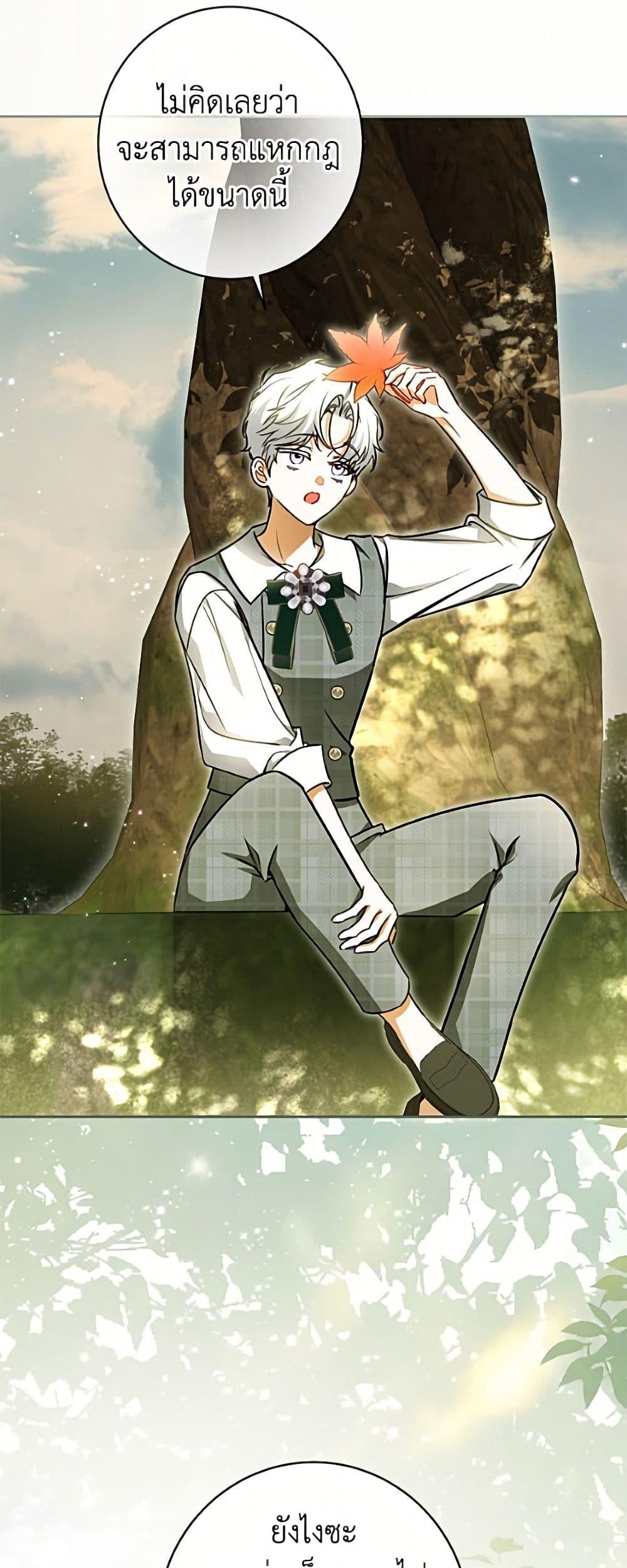 Manga-lc-com อ่านมังงะ อ่านการ์ตูน ออนไลน์ ฟรี I Think I’ve Been Possessed Somewhere ตอนที่ 1 2 3 4 5 6 7 8 9 10 11 12 13 14 ฟรี ไม่มีโฆษณา Manga-lc - อ่าน มังงะ อ่าน การ์ตูน ออนไลน์ อ่านมังงะ ฟรี