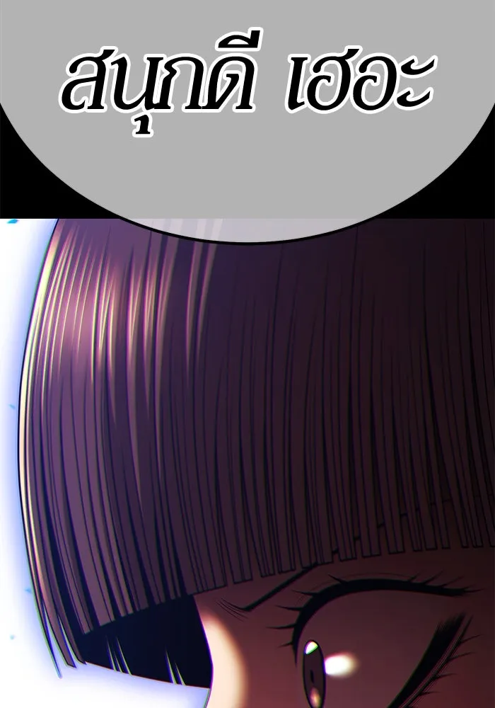 +99 ท่อนไม้พร้อมบวก ตอนที่ 15 ผู้เล่นปนเปื้อน vs พีซ (4) รูปที่ 218