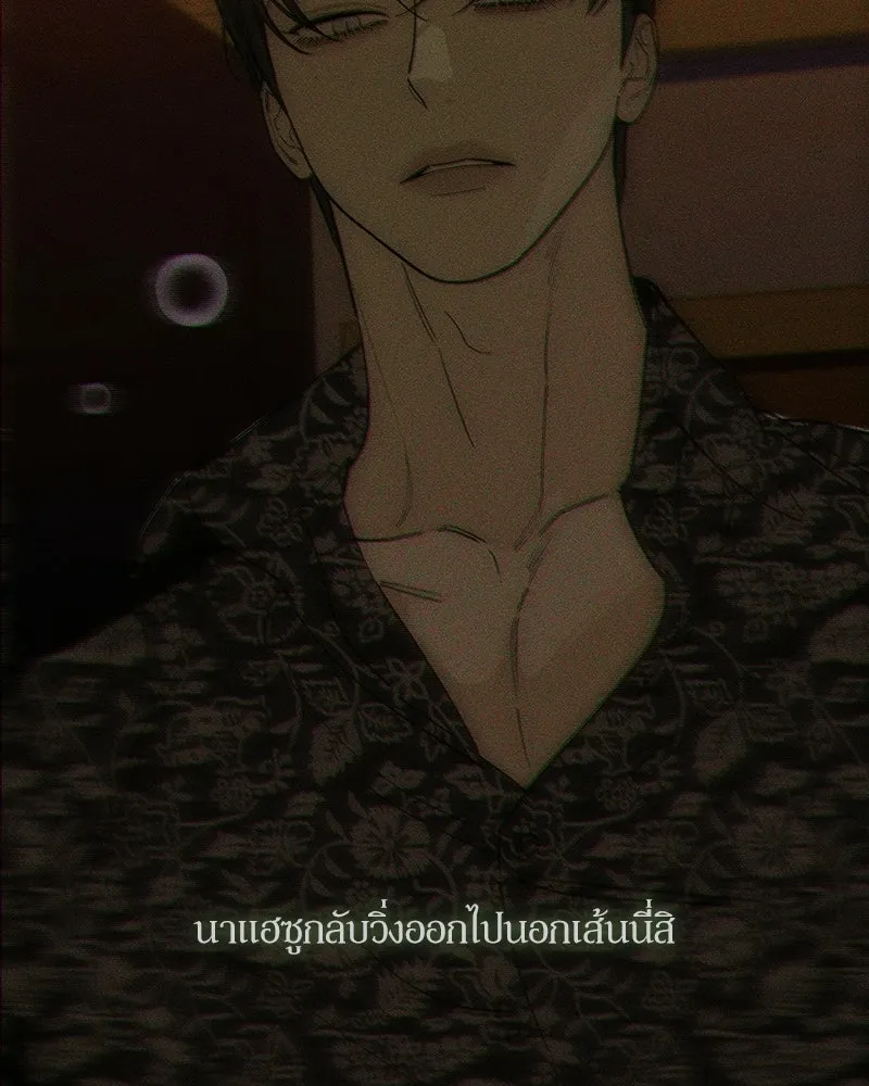 บุปผารุ่มราคะ ตอนที่ 81 รูปที่ 34