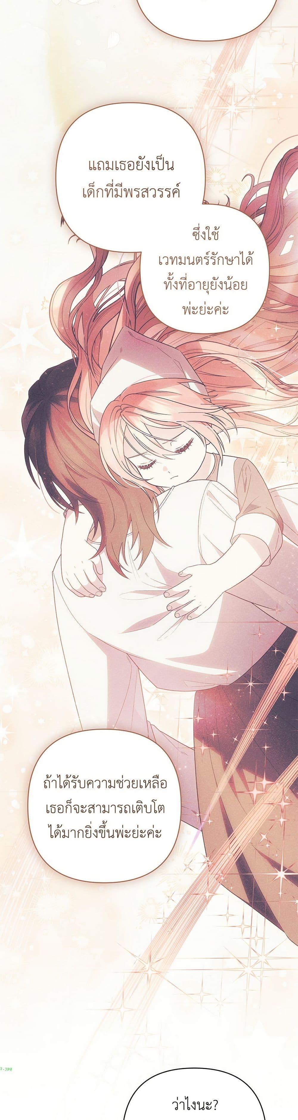Manga-lc-com อ่านมังงะ อ่านการ์ตูน ออนไลน์ ฟรี The Youngest Daughter of the Legendary ตอนที่ 1 2 3 4 5 6 7 8 9 10 11 12 13 14 ฟรี ไม่มีโฆษณา Manga-lc - อ่าน มังงะ อ่าน การ์ตูน ออนไลน์ อ่านมังงะ ฟรี