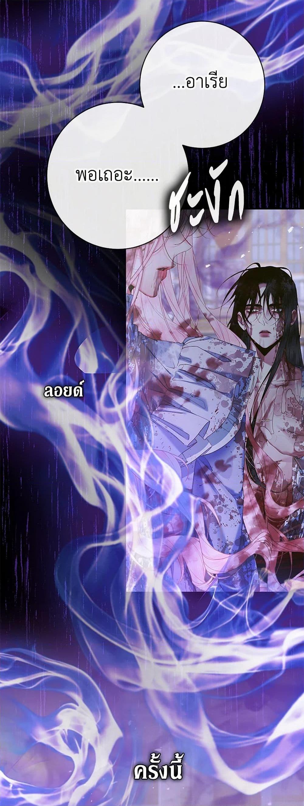 Manga-lc-com อ่านมังงะ อ่านการ์ตูน ออนไลน์ ฟรี Becoming The Villain’s Family ตอนที่ 1 2 3 4 5 6 7 8 9 10 11 12 13 14 ฟรี ไม่มีโฆษณา Manga-lc - อ่าน มังงะ อ่าน การ์ตูน ออนไลน์ อ่านมังงะ ฟรี