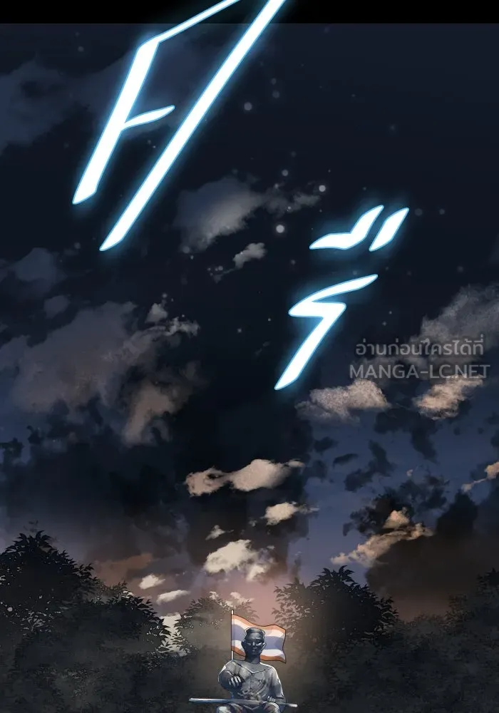 2nd Love หนุ่มเฮ้วสาวbrเปรี้ยวรักเดียวโด ตอนที่ 7 รูปที่ 33