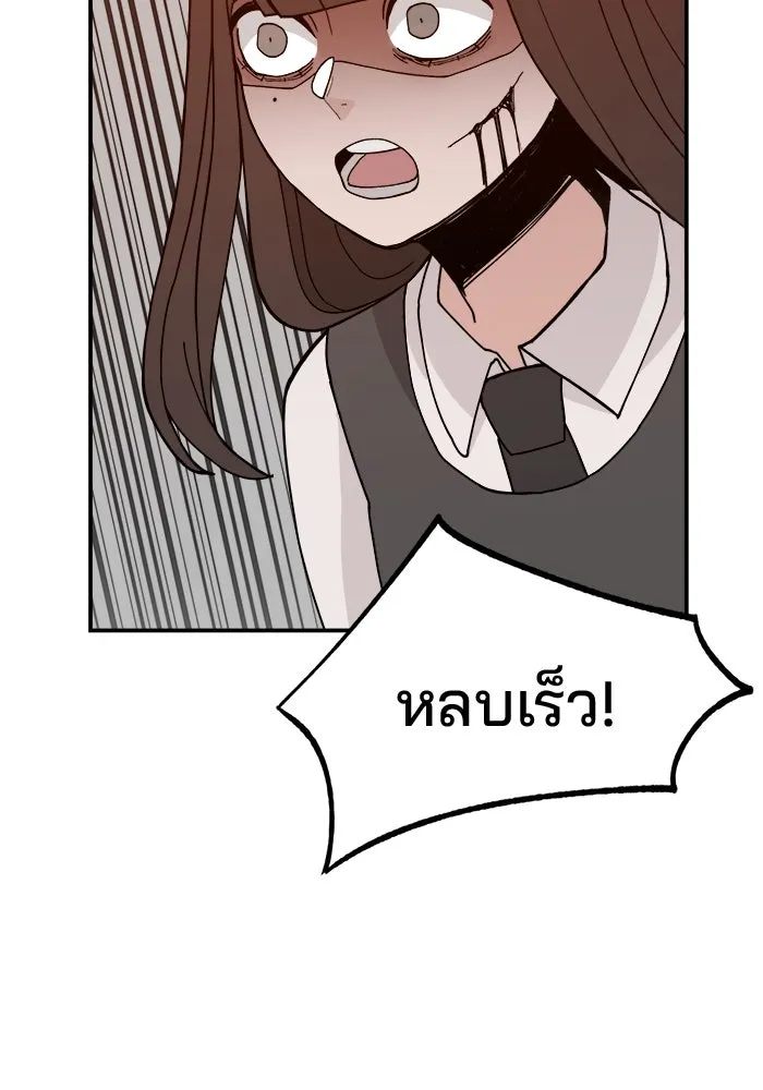 ห้องเรียนสาวแสบ ตอนที่ 43 รูปที่ 37