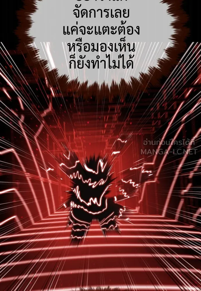 นักฆ่าย้อนวัย ตอนที่ 47 รูปที่ 3