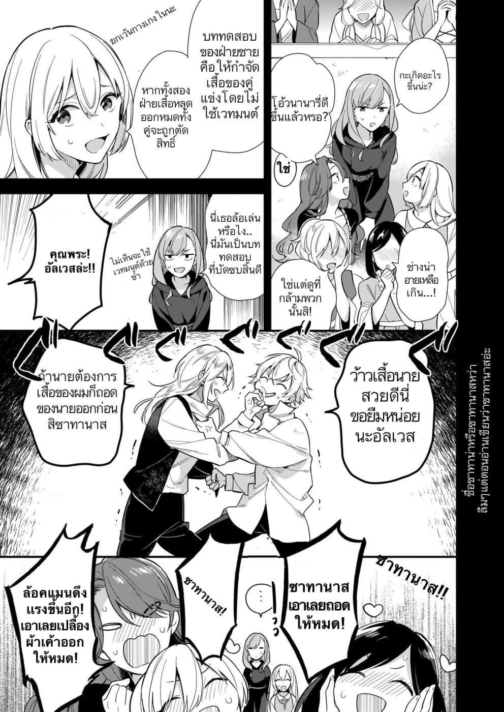 Manga-lc-com อ่านมังงะ อ่านการ์ตูน ออนไลน์ ฟรี I Want to Be a Receptionist of The Magic World! ตอนที่ 1 2 3 4 5 6 7 8 9 10 11 12 13 14 ฟรี ไม่มีโฆษณา Manga-lc - อ่าน มังงะ อ่าน การ์ตูน ออนไลน์ อ่านมังงะ ฟรี