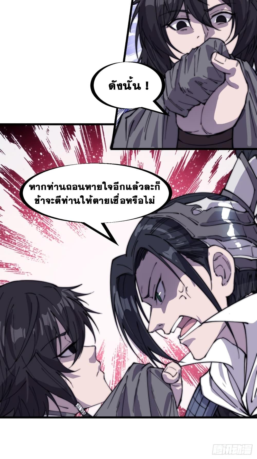 Manga-lc-com อ่านมังงะ อ่านการ์ตูน ออนไลน์ ฟรี It Starts With A Mountain ตอนที่ 1 2 3 4 5 6 7 8 9 10 11 12 13 14 ฟรี ไม่มีโฆษณา Manga-lc - อ่าน มังงะ อ่าน การ์ตูน ออนไลน์ อ่านมังงะ ฟรี