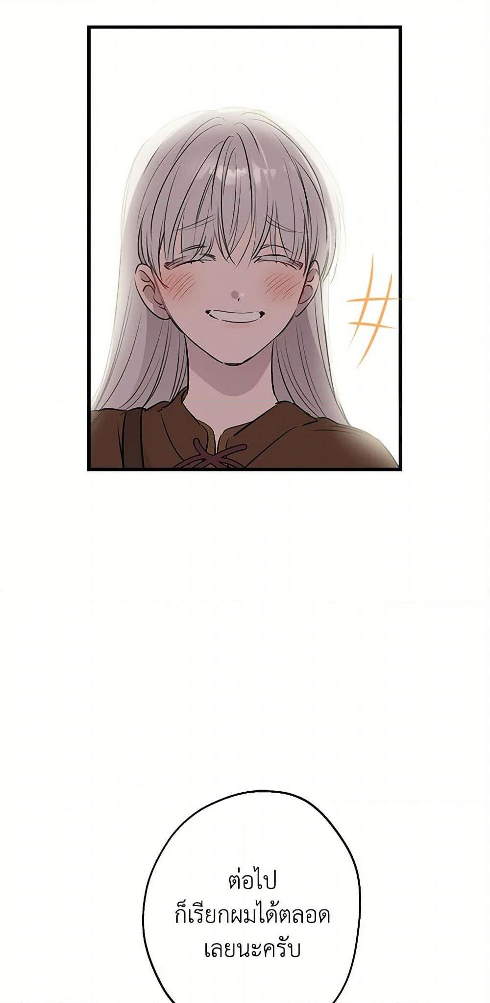 Manga-lc-com อ่านมังงะ อ่านการ์ตูน ออนไลน์ ฟรี The Strongest Characters in the World are Obsessed With Me ตอนที่ 1 2 3 4 5 6 7 8 9 10 11 12 13 14 ฟรี ไม่มีโฆษณา Manga-lc - อ่าน มังงะ อ่าน การ์ตูน ออนไลน์ อ่านมังงะ ฟรี