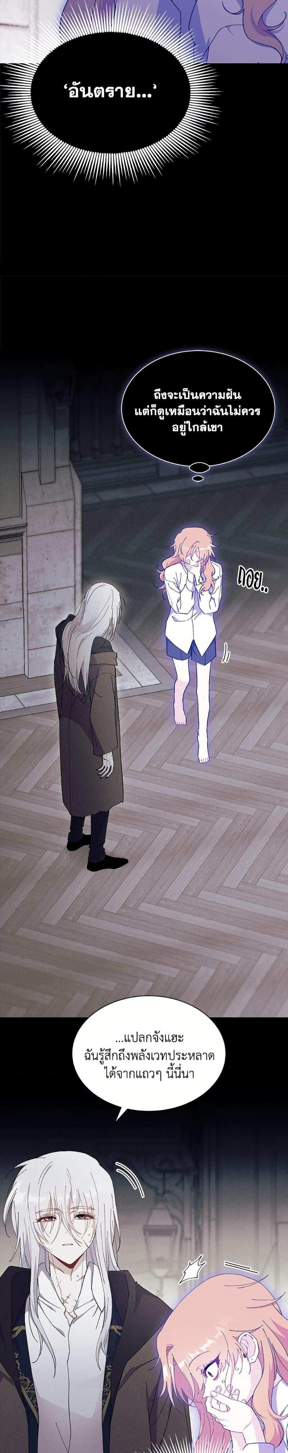 Manga-lc-com อ่านมังงะ อ่านการ์ตูน ออนไลน์ ฟรี I Don’t Want To Be a Magpie Bridge ตอนที่ 1 2 3 4 5 6 7 8 9 10 11 12 13 14 ฟรี ไม่มีโฆษณา Manga-lc - อ่าน มังงะ อ่าน การ์ตูน ออนไลน์ อ่านมังงะ ฟรี