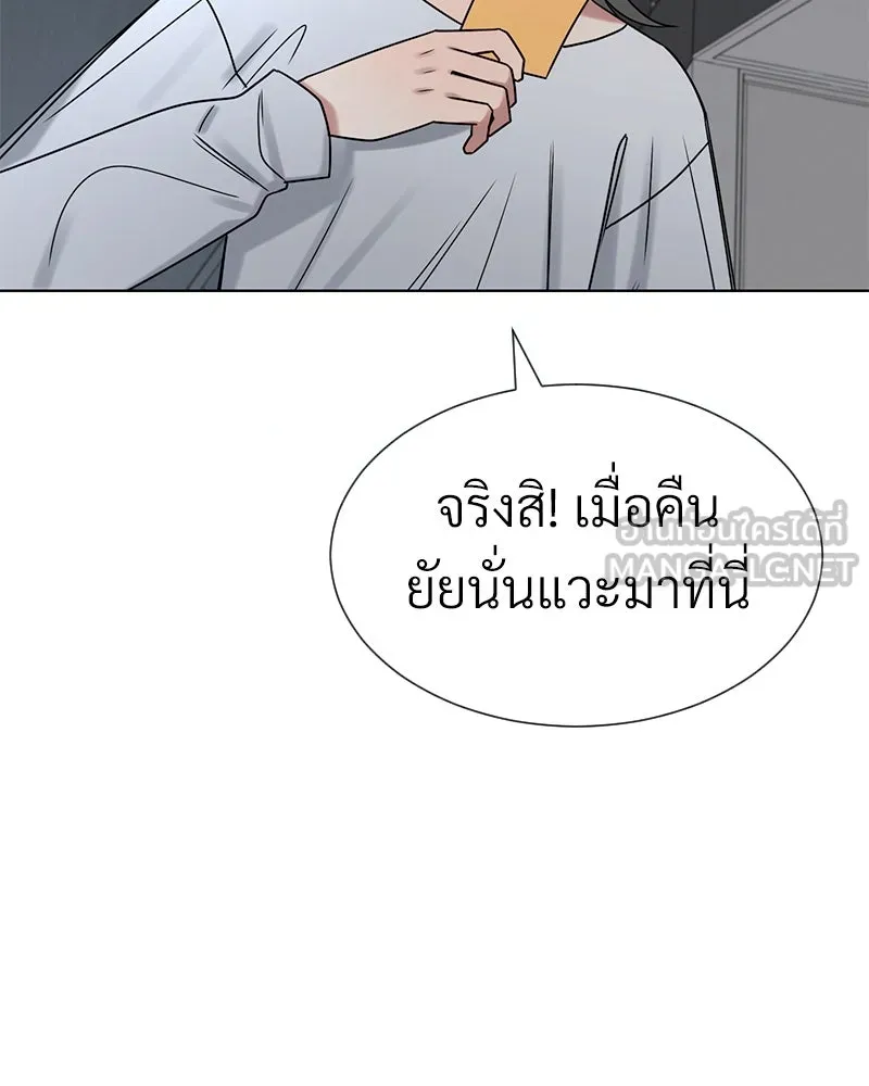 Level One Dreamersbrผู้ชนะรักนี้ต้องเป็น ตอนที่ 35 (จบซีซัน 1) รูปที่ 36