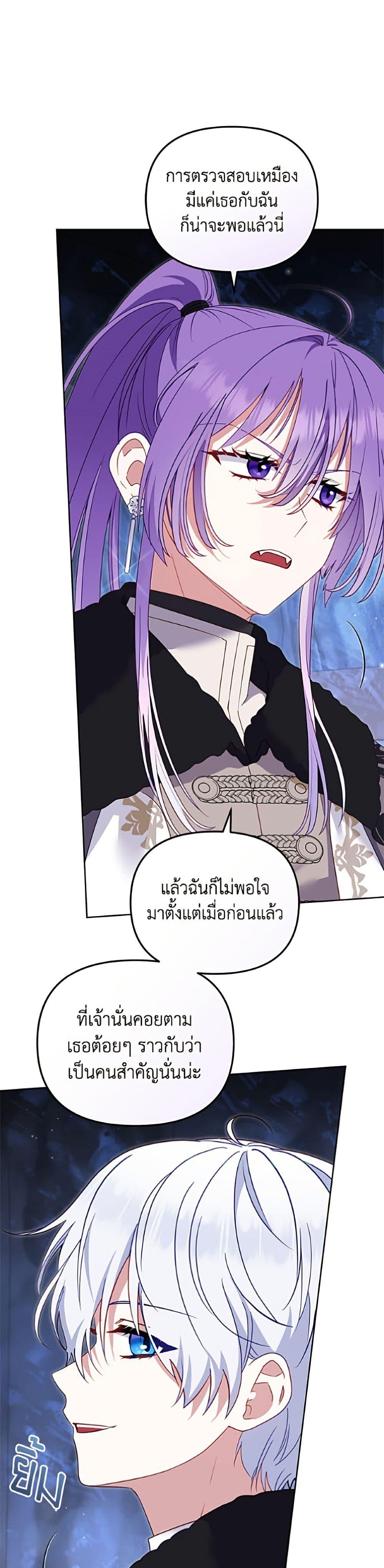 Manga-lc-com อ่านมังงะ อ่านการ์ตูน ออนไลน์ ฟรี I’m Being Raised by Villains ตอนที่ 1 2 3 4 5 6 7 8 9 10 11 12 13 14 ฟรี ไม่มีโฆษณา Manga-lc - อ่าน มังงะ อ่าน การ์ตูน ออนไลน์ อ่านมังงะ ฟรี