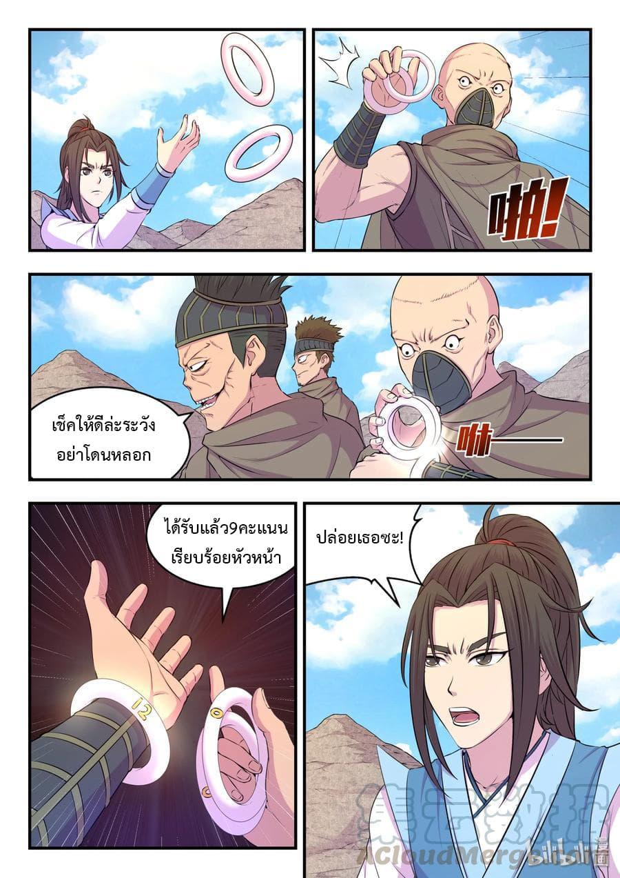 Manga-lc-com อ่านมังงะ อ่านการ์ตูน ออนไลน์ ฟรี King of Spirit Beast ตอนที่ 1 2 3 4 5 6 7 8 9 10 11 12 13 14 ฟรี ไม่มีโฆษณา Manga-lc - อ่าน มังงะ อ่าน การ์ตูน ออนไลน์ อ่านมังงะ ฟรี