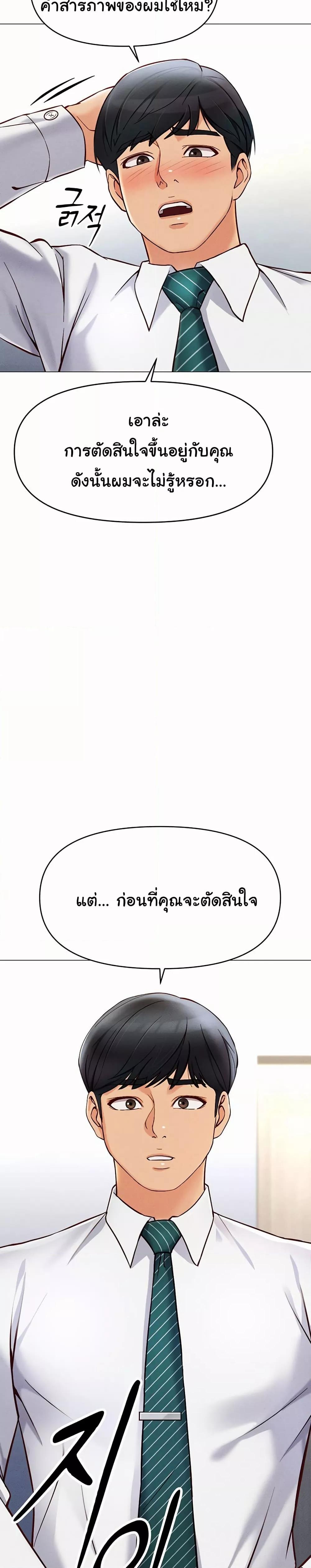 Doujin-Lc- อ่าน โดจิน มังฮวา เกาหลี ญี่ปุ่น จีน แปลไทย Common Sense Manipulation Program ตอนที่ 1 2 3 4 5 6 7 8 9 10 11 12 13 14 ฟรี ไม่มีโฆษณา อ่าน โดจิน Manhwa เกาหลี ญี่ปุ่น จีน เรามีครบ คัดมาให้เน้นๆ โดจิน 18+ รับประกันความฟินโดย  Doujin Lc