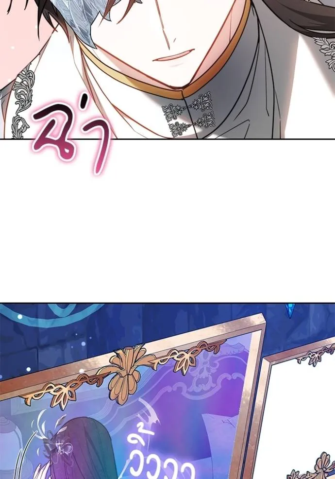 เจ้าสาวอัคนีดำ ตอนที่ 64 รูปที่ 125