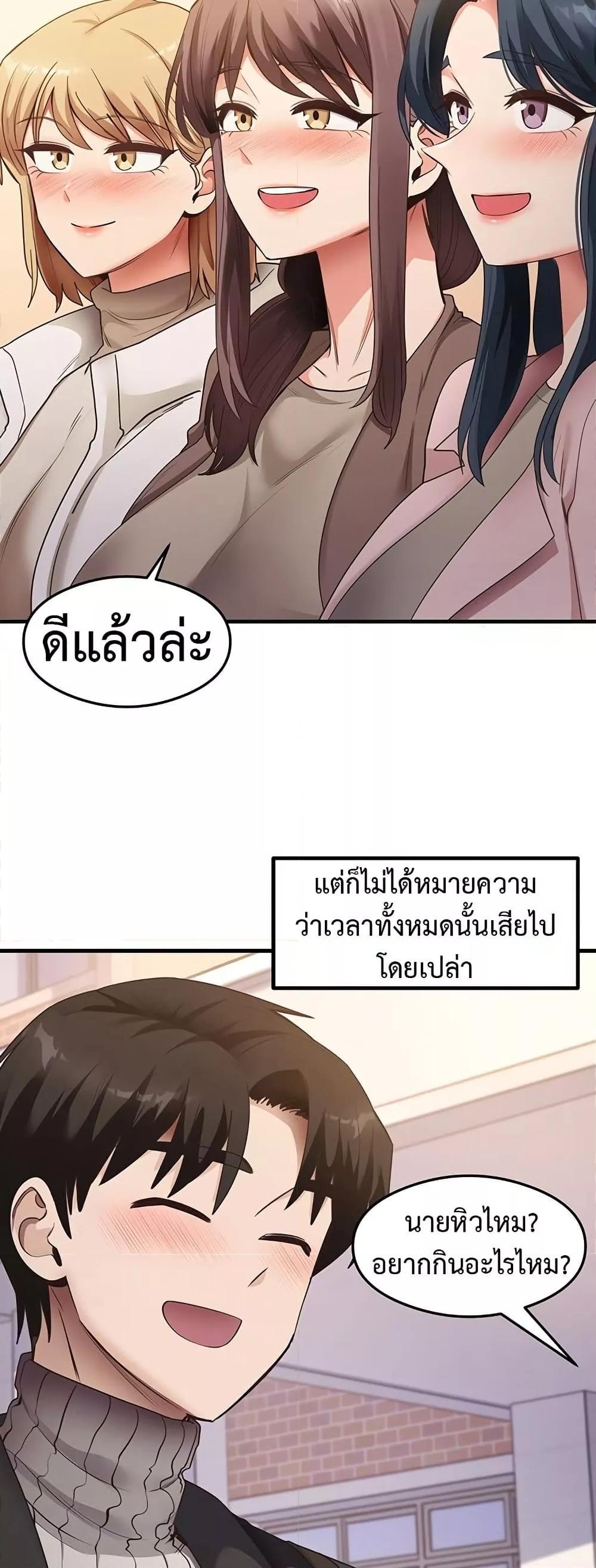 Doujin-Lc- อ่าน โดจิน มังฮวา เกาหลี ญี่ปุ่น จีน แปลไทย That Man’s Study Method ตอนที่ 1 2 3 4 5 6 7 8 9 10 11 12 13 14 ฟรี ไม่มีโฆษณา อ่าน โดจิน Manhwa เกาหลี ญี่ปุ่น จีน เรามีครบ คัดมาให้เน้นๆ โดจิน 18+ รับประกันความฟินโดย  Doujin Lc