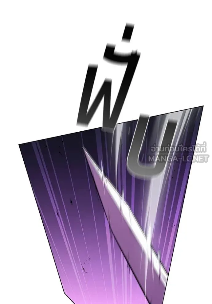 เกิดใหม่ในร่างดยุก ตอนที่ 125 รูปที่ 65