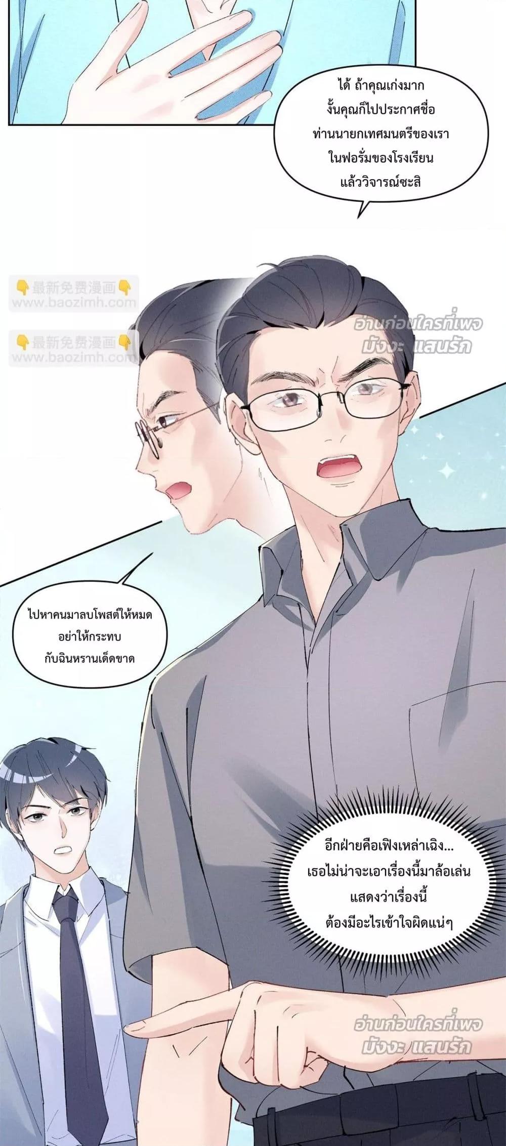 Manga-lc-com อ่านมังงะ อ่านการ์ตูน ออนไลน์ ฟรี BeneaththeLad ตอนที่ 1 2 3 4 5 6 7 8 9 10 11 12 13 14 ฟรี ไม่มีโฆษณา Manga-lc - อ่าน มังงะ อ่าน การ์ตูน ออนไลน์ อ่านมังงะ ฟรี