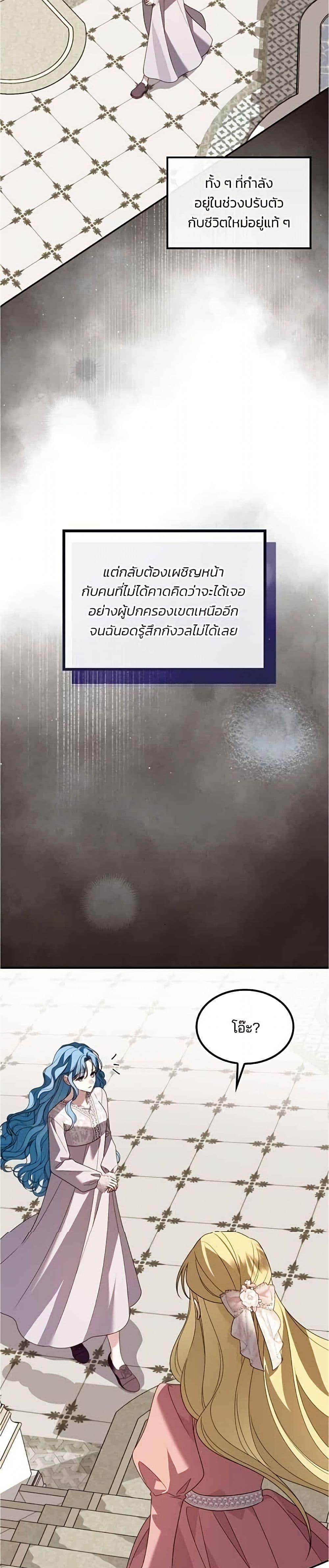Manga-lc-com อ่านมังงะ อ่านการ์ตูน ออนไลน์ ฟรี Noble in Name, Vulgar at Heart ตอนที่ 1 2 3 4 5 6 7 8 9 10 11 12 13 14 ฟรี ไม่มีโฆษณา Manga-lc - อ่าน มังงะ อ่าน การ์ตูน ออนไลน์ อ่านมังงะ ฟรี