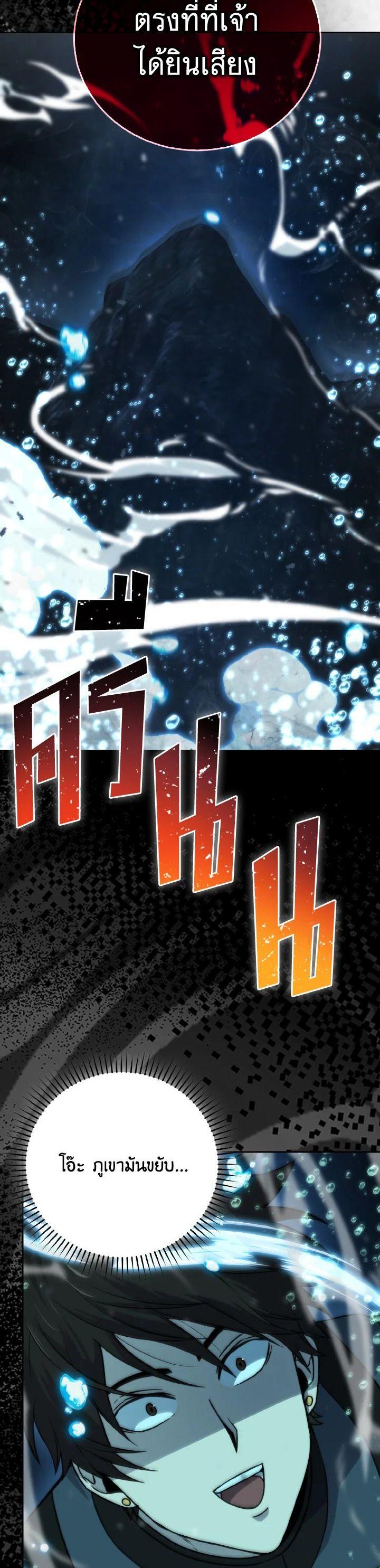 Manga-lc-com อ่านมังงะ อ่านการ์ตูน ออนไลน์ ฟรี The Demon King Levels Up ตอนที่ 1 2 3 4 5 6 7 8 9 10 11 12 13 14 ฟรี ไม่มีโฆษณา Manga-lc - อ่าน มังงะ อ่าน การ์ตูน ออนไลน์ อ่านมังงะ ฟรี