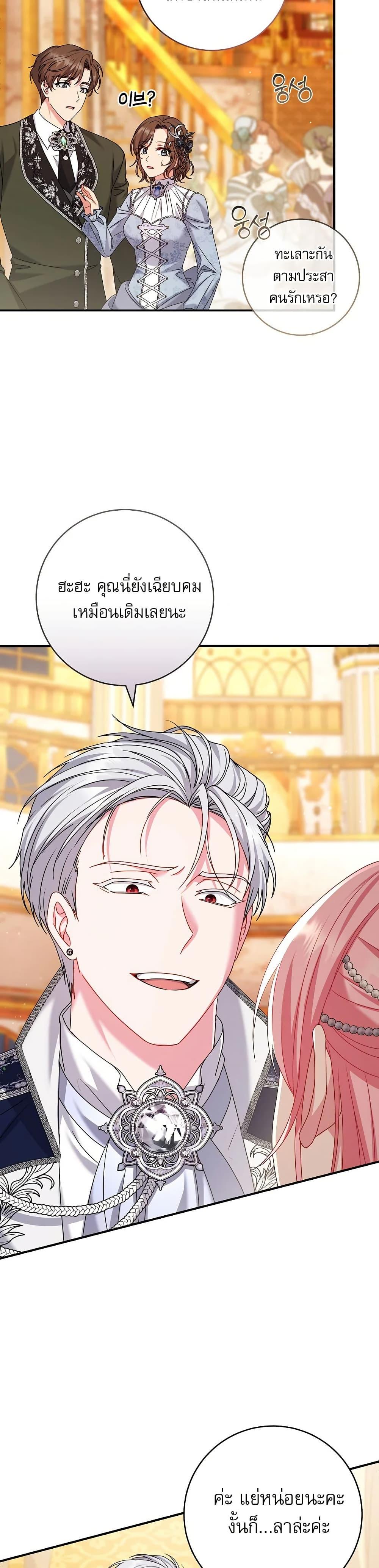 Manga-lc-com อ่านมังงะ อ่านการ์ตูน ออนไลน์ ฟรี Rather Than The Son, I’ll Take The Father ตอนที่ 1 2 3 4 5 6 7 8 9 10 11 12 13 14 ฟรี ไม่มีโฆษณา Manga-lc - อ่าน มังงะ อ่าน การ์ตูน ออนไลน์ อ่านมังงะ ฟรี