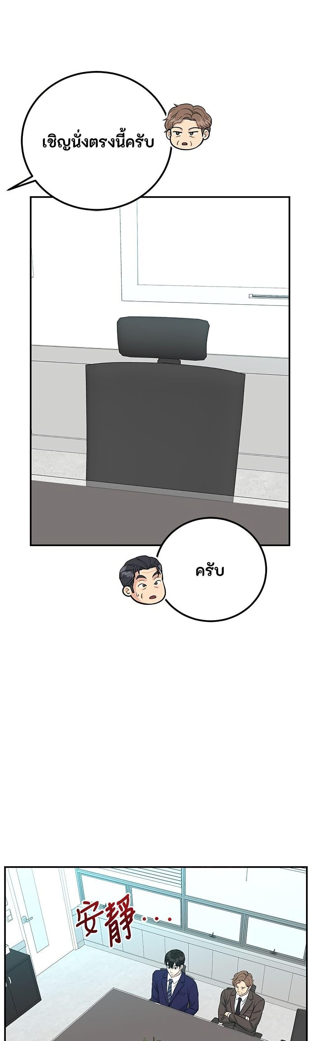 Manga-lc-com อ่านมังงะ อ่านการ์ตูน ออนไลน์ ฟรี Reincarnated as a New Employee ตอนที่ 1 2 3 4 5 6 7 8 9 10 11 12 13 14 ฟรี ไม่มีโฆษณา Manga-lc - อ่าน มังงะ อ่าน การ์ตูน ออนไลน์ อ่านมังงะ ฟรี