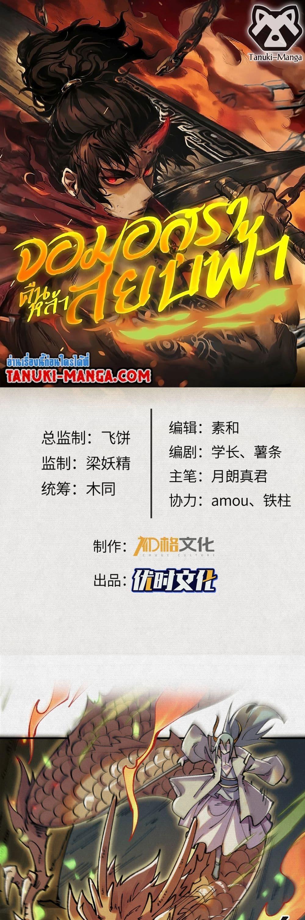 Manga-lc-com อ่านมังงะ อ่านการ์ตูน ออนไลน์ ฟรี Soul of Chi You ตอนที่ 1 2 3 4 5 6 7 8 9 10 11 12 13 14 ฟรี ไม่มีโฆษณา Manga-lc - อ่าน มังงะ อ่าน การ์ตูน ออนไลน์ อ่านมังงะ ฟรี