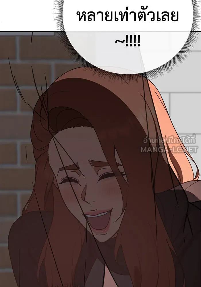 ช่วยเปลี่ยนฉันที ตอนที่ 175. คโยแทฮี 15 รูปที่ 21