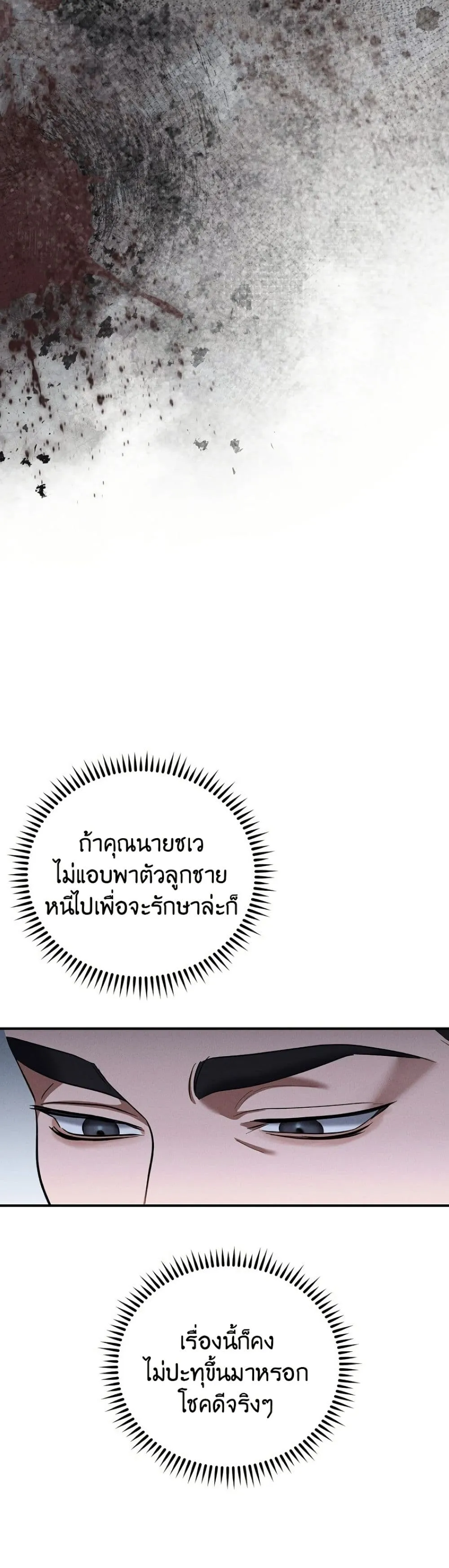 Manga-lc-com อ่านมังงะ อ่านการ์ตูน ออนไลน์ ฟรี Bastard Uncle ตอนที่ 1 2 3 4 5 6 7 8 9 10 11 12 13 14 ฟรี ไม่มีโฆษณา Manga-lc - อ่าน มังงะ อ่าน การ์ตูน ออนไลน์ อ่านมังงะ ฟรี