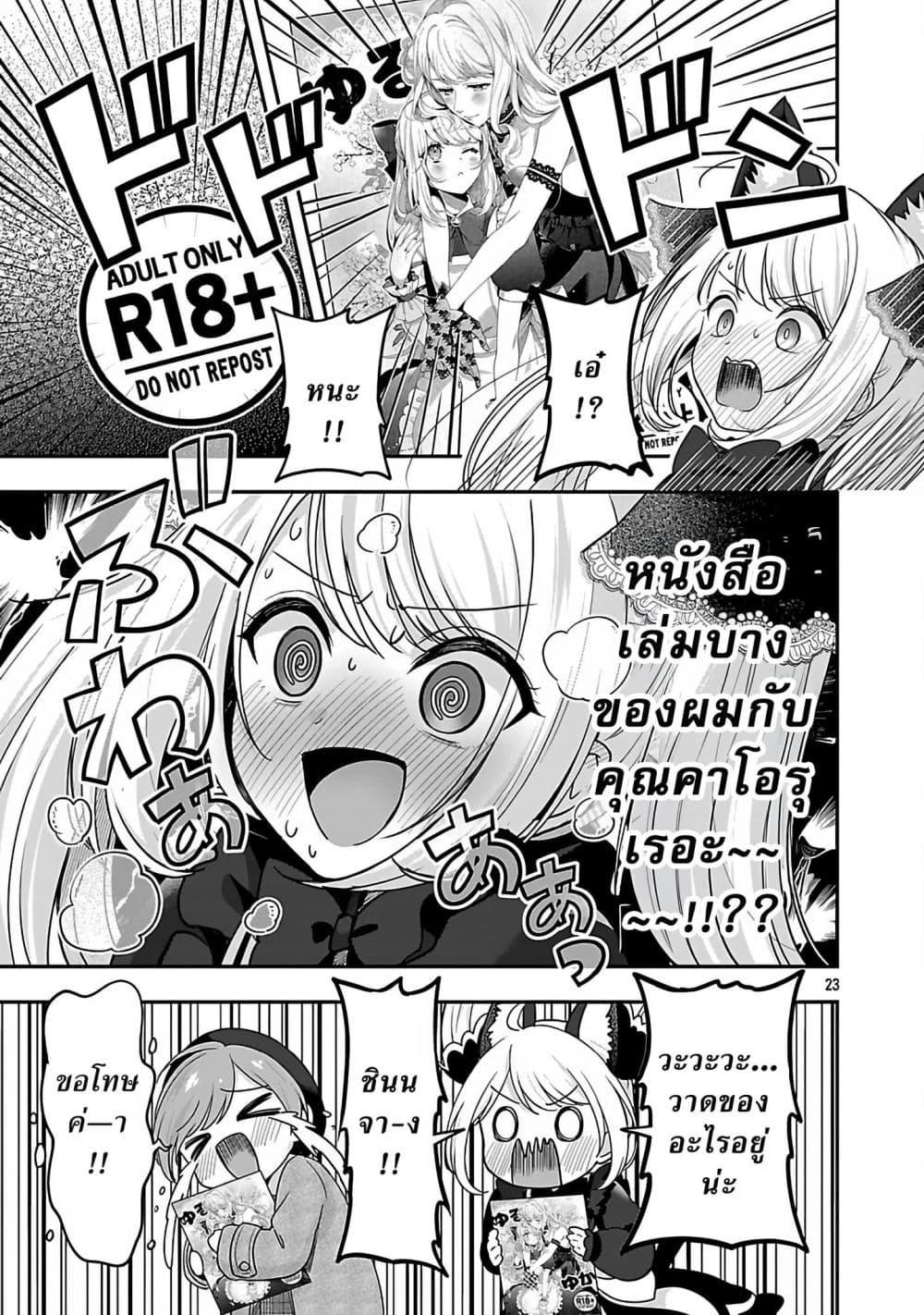 Manga-lc-com อ่านมังงะ อ่านการ์ตูน ออนไลน์ ฟรี Shitsuren Shita Node Vtuber Hajimeta ตอนที่ 1 2 3 4 5 6 7 8 9 10 11 12 13 14 ฟรี ไม่มีโฆษณา Manga-lc - อ่าน มังงะ อ่าน การ์ตูน ออนไลน์ อ่านมังงะ ฟรี