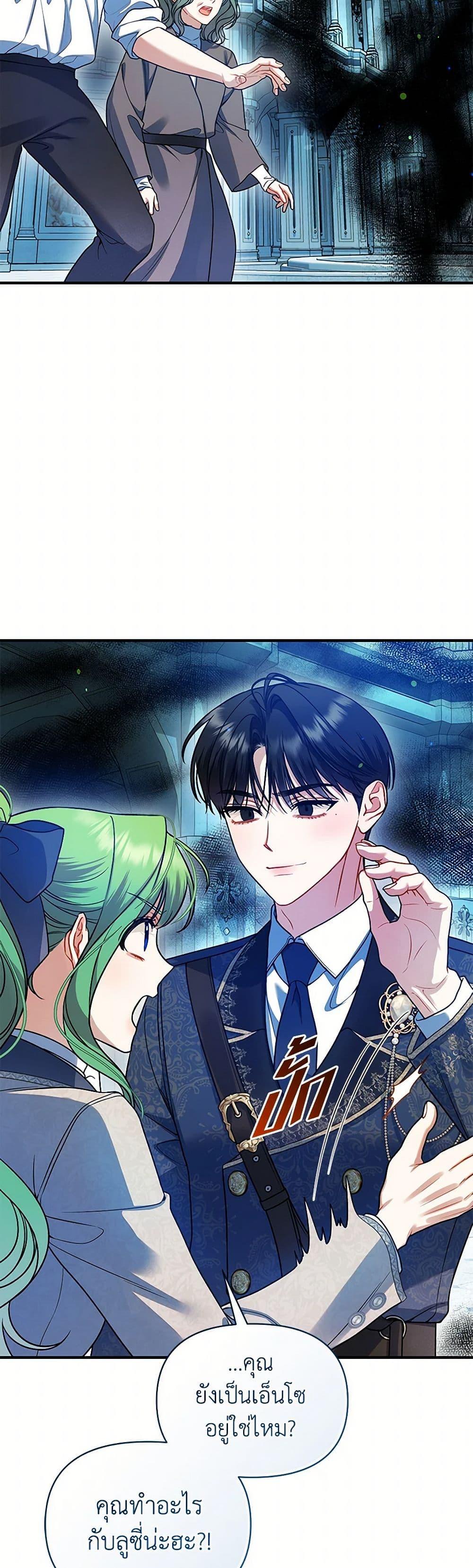 Manga-lc-com อ่านมังงะ อ่านการ์ตูน ออนไลน์ ฟรี I Became The Younger Sister Of A Regretful Obsessive Male Lead ตอนที่ 1 2 3 4 5 6 7 8 9 10 11 12 13 14 ฟรี ไม่มีโฆษณา Manga-lc - อ่าน มังงะ อ่าน การ์ตูน ออนไลน์ อ่านมังงะ ฟรี