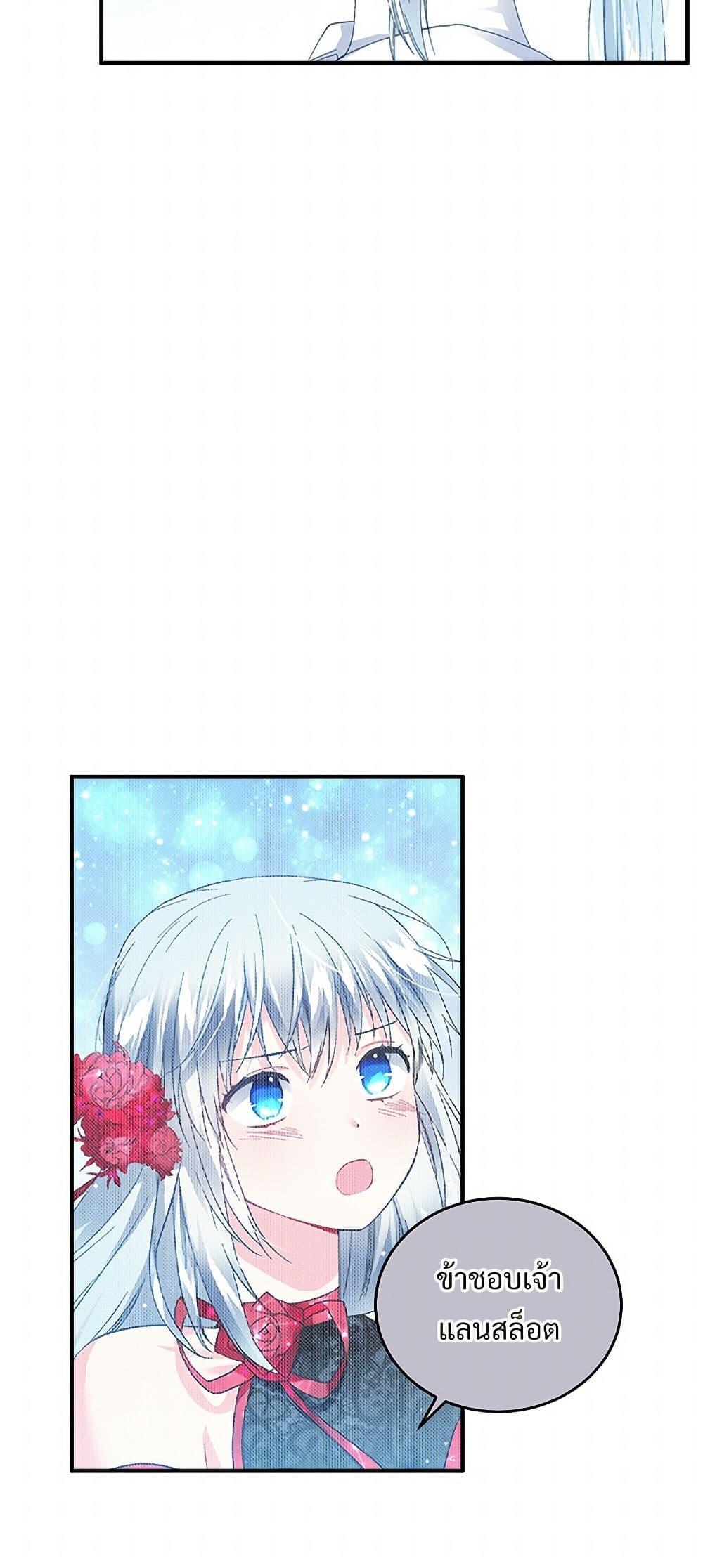 Manga-lc-com อ่านมังงะ อ่านการ์ตูน ออนไลน์ ฟรี The Lady’s Butler ตอนที่ 1 2 3 4 5 6 7 8 9 10 11 12 13 14 ฟรี ไม่มีโฆษณา Manga-lc - อ่าน มังงะ อ่าน การ์ตูน ออนไลน์ อ่านมังงะ ฟรี