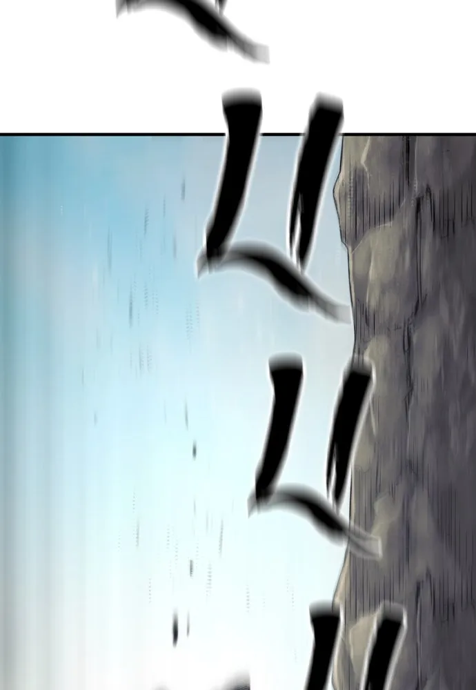 เส้นทางสู่เทพมาร ตอนที่ 122 รูปที่ 29