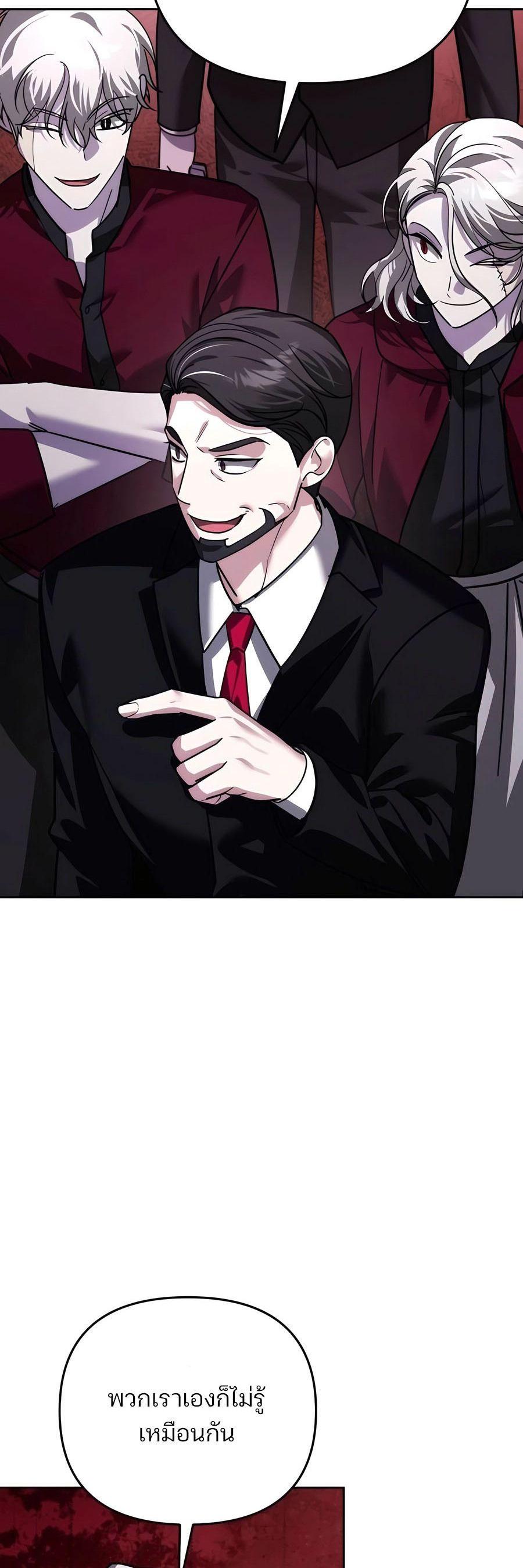 Manga-lc-com อ่านมังงะ อ่านการ์ตูน ออนไลน์ ฟรี My clone is becoming a giant ตอนที่ 1 2 3 4 5 6 7 8 9 10 11 12 13 14 ฟรี ไม่มีโฆษณา Manga-lc - อ่าน มังงะ อ่าน การ์ตูน ออนไลน์ อ่านมังงะ ฟรี