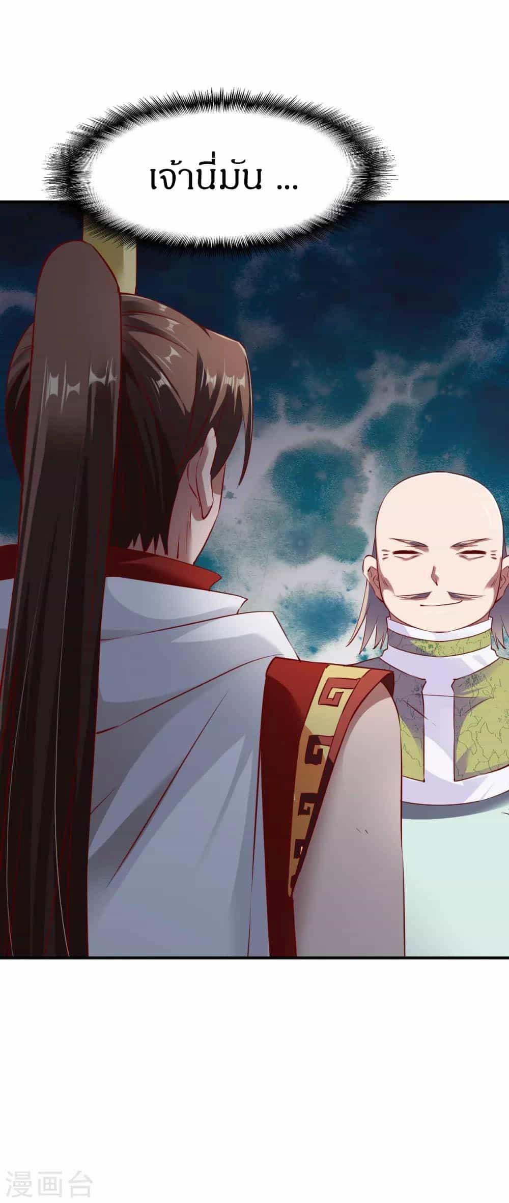 Manga-lc-com อ่านมังงะ อ่านการ์ตูน ออนไลน์ ฟรี The Legendary Tripod ตอนที่ 1 2 3 4 5 6 7 8 9 10 11 12 13 14 ฟรี ไม่มีโฆษณา Manga-lc - อ่าน มังงะ อ่าน การ์ตูน ออนไลน์ อ่านมังงะ ฟรี