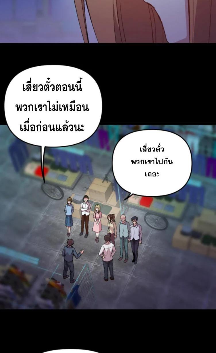 Manga-lc-com อ่านมังงะ อ่านการ์ตูน ออนไลน์ ฟรี Rebirth Back to 1983 to be a Millionaire ตอนที่ 1 2 3 4 5 6 7 8 9 10 11 12 13 14 ฟรี ไม่มีโฆษณา Manga-lc - อ่าน มังงะ อ่าน การ์ตูน ออนไลน์ อ่านมังงะ ฟรี