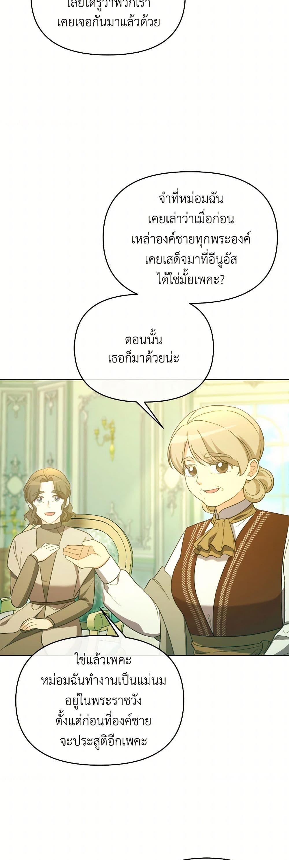 Manga-lc-com อ่านมังงะ อ่านการ์ตูน ออนไลน์ ฟรี The Villainess’s Dazzling Debut ตอนที่ 1 2 3 4 5 6 7 8 9 10 11 12 13 14 ฟรี ไม่มีโฆษณา Manga-lc - อ่าน มังงะ อ่าน การ์ตูน ออนไลน์ อ่านมังงะ ฟรี