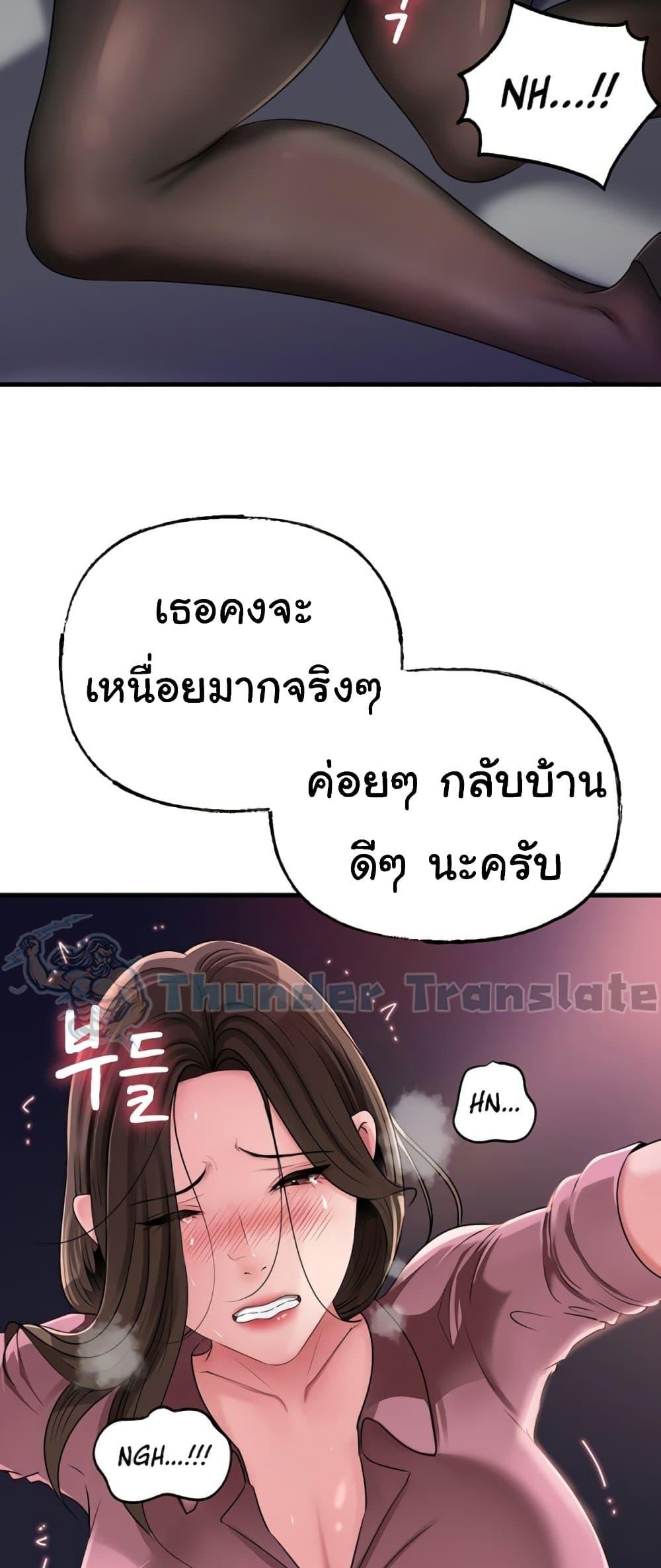 Doujin-Lc- อ่าน โดจิน มังฮวา เกาหลี ญี่ปุ่น จีน แปลไทย Not the Daughter ตอนที่ 1 2 3 4 5 6 7 8 9 10 11 12 13 14 ฟรี ไม่มีโฆษณา อ่าน โดจิน Manhwa เกาหลี ญี่ปุ่น จีน เรามีครบ คัดมาให้เน้นๆ โดจิน 18+ รับประกันความฟินโดย  Doujin Lc