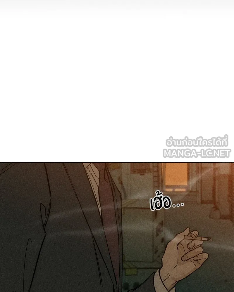 บุปผารุ่มราคะ ตอนที่ 96 รูปที่ 12