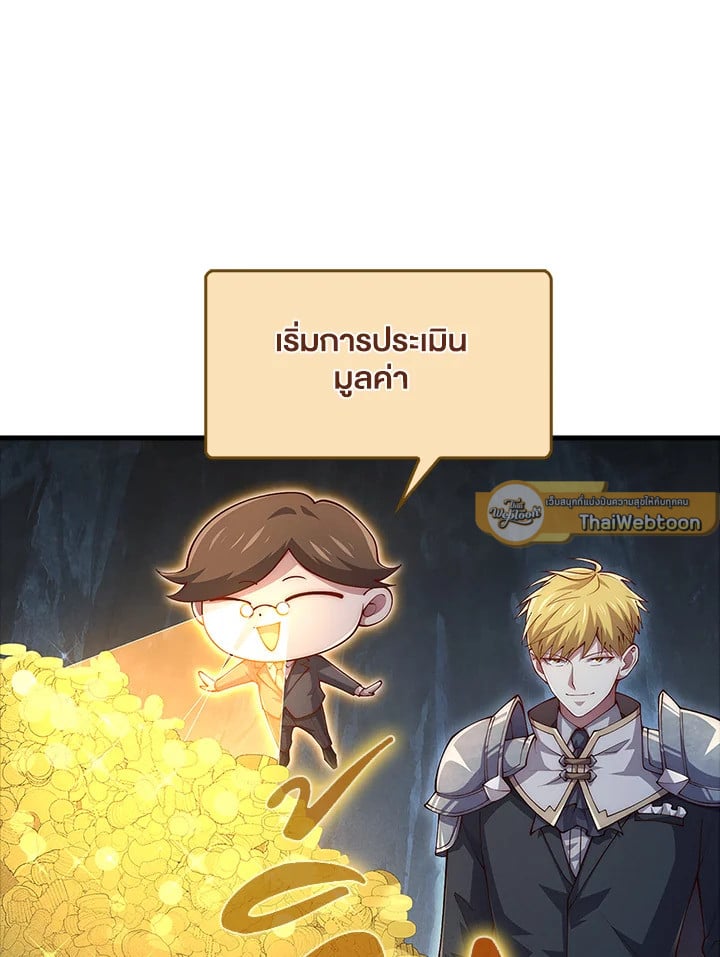 Manga-lc-com อ่านมังงะ อ่านการ์ตูน ออนไลน์ ฟรี The Lord of Coins ตอนที่ 1 2 3 4 5 6 7 8 9 10 11 12 13 14 ฟรี ไม่มีโฆษณา Manga-lc - อ่าน มังงะ อ่าน การ์ตูน ออนไลน์ อ่านมังงะ ฟรี