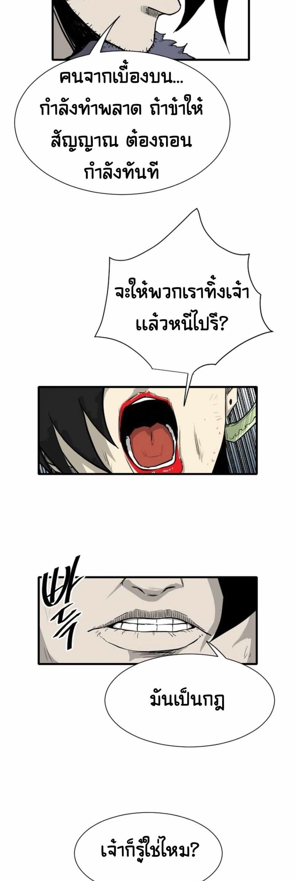 Manga-lc-com อ่านมังงะ อ่านการ์ตูน ออนไลน์ ฟรี The Demonic Warrior ตอนที่ 1 2 3 4 5 6 7 8 9 10 11 12 13 14 ฟรี ไม่มีโฆษณา Manga-lc - อ่าน มังงะ อ่าน การ์ตูน ออนไลน์ อ่านมังงะ ฟรี