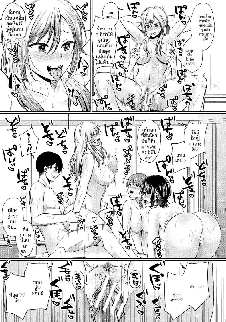 Doujin-Lc- อ่าน โดจิน มังฮวา เกาหลี ญี่ปุ่น จีน แปลไทย ที่นี่มีเซ็กส์กับสามพี่น้องได้เต็มที่เลย (Echigawa Ryuuka) ตอนที่ 1 2 3 4 5 6 7 8 9 10 11 12 13 14 ฟรี ไม่มีโฆษณา อ่าน โดจิน Manhwa เกาหลี ญี่ปุ่น จีน เรามีครบ คัดมาให้เน้นๆ โดจิน 18+ รับประกันความฟินโดย  Doujin Lc