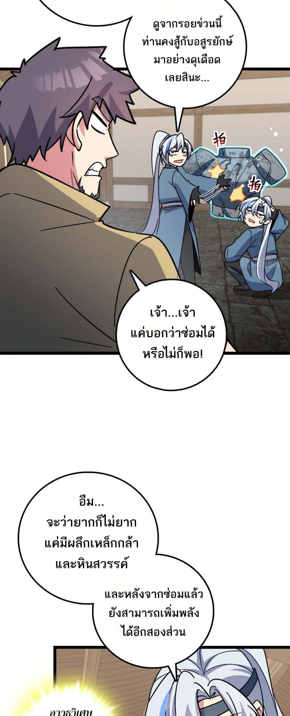Manga-lc-com อ่านมังงะ อ่านการ์ตูน ออนไลน์ ฟรี My Master Only Breaks Through Every Time the Limit Is Reached ตอนที่ 1 2 3 4 5 6 7 8 9 10 11 12 13 14 ฟรี ไม่มีโฆษณา Manga-lc - อ่าน มังงะ อ่าน การ์ตูน ออนไลน์ อ่านมังงะ ฟรี