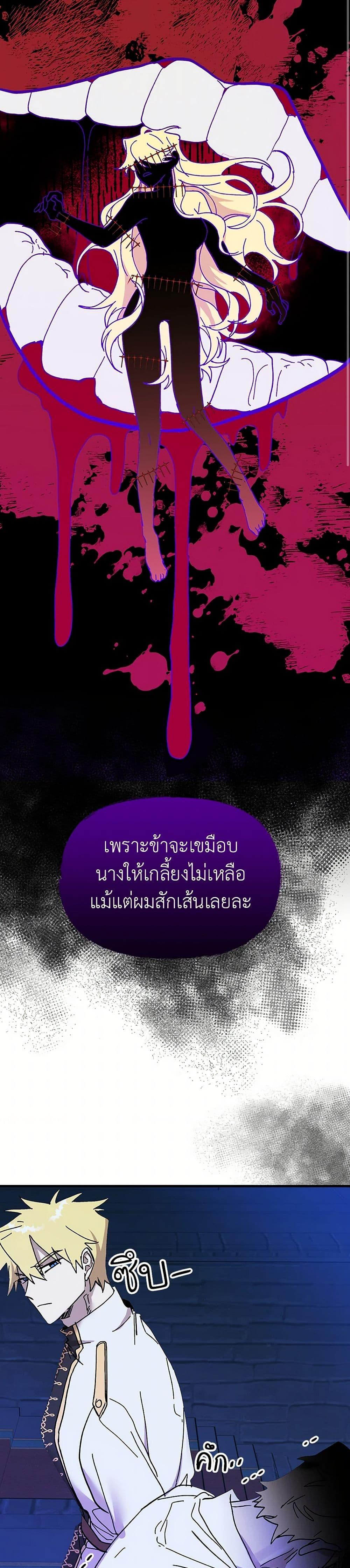 Manga-lc-com อ่านมังงะ อ่านการ์ตูน ออนไลน์ ฟรี The Princess Pretends to Be Crazy ตอนที่ 1 2 3 4 5 6 7 8 9 10 11 12 13 14 ฟรี ไม่มีโฆษณา Manga-lc - อ่าน มังงะ อ่าน การ์ตูน ออนไลน์ อ่านมังงะ ฟรี