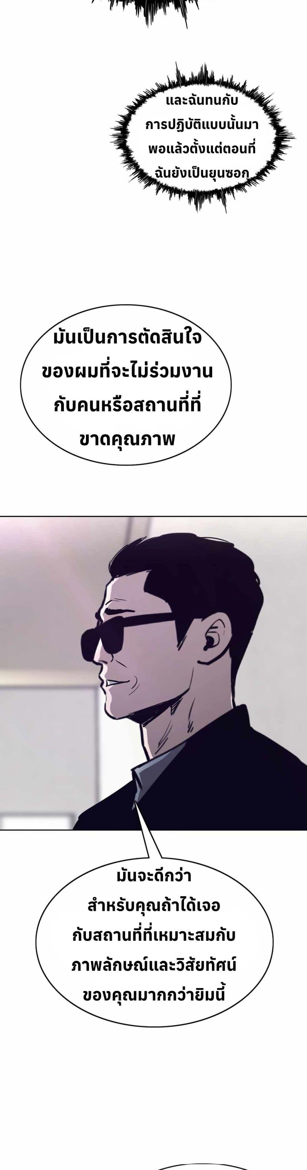 Manga-lc-com อ่านมังงะ อ่านการ์ตูน ออนไลน์ ฟรี Let’s Make a Contract ตอนที่ 1 2 3 4 5 6 7 8 9 10 11 12 13 14 ฟรี ไม่มีโฆษณา Manga-lc - อ่าน มังงะ อ่าน การ์ตูน ออนไลน์ อ่านมังงะ ฟรี