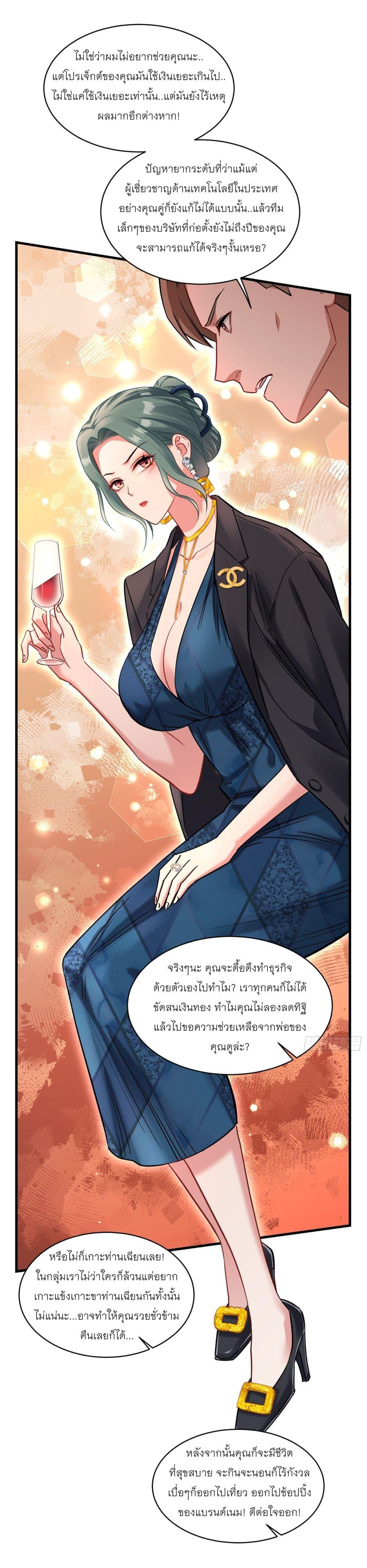 Manga-lc-com อ่านมังงะ อ่านการ์ตูน ออนไลน์ ฟรี Became a Billionaire After Dog Licking Improperly ตอนที่ 1 2 3 4 5 6 7 8 9 10 11 12 13 14 ฟรี ไม่มีโฆษณา Manga-lc - อ่าน มังงะ อ่าน การ์ตูน ออนไลน์ อ่านมังงะ ฟรี