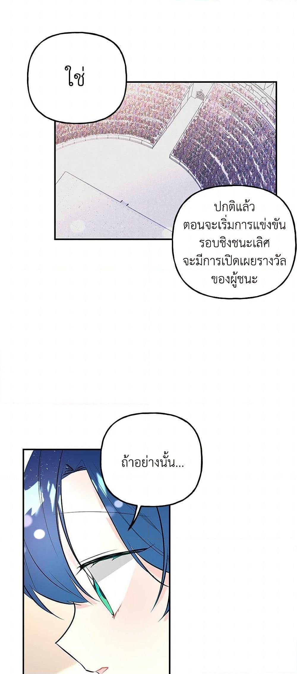 Manga-lc-com อ่านมังงะ อ่านการ์ตูน ออนไลน์ ฟรี Daughter of the Archmage ตอนที่ 1 2 3 4 5 6 7 8 9 10 11 12 13 14 ฟรี ไม่มีโฆษณา Manga-lc - อ่าน มังงะ อ่าน การ์ตูน ออนไลน์ อ่านมังงะ ฟรี